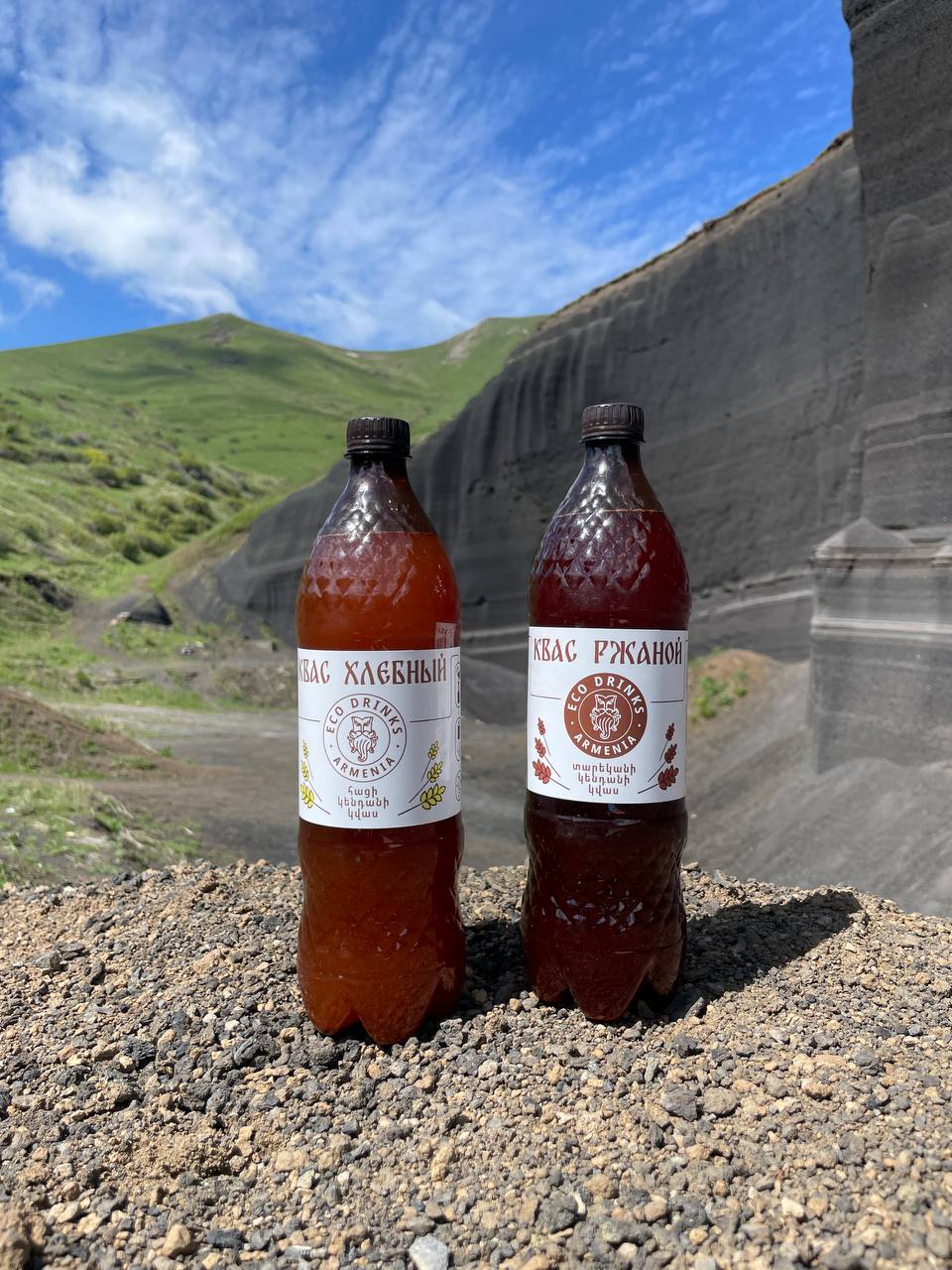 Хлебный и ржаной квас Eco Drinks Armenia на фоне горного пейзажа